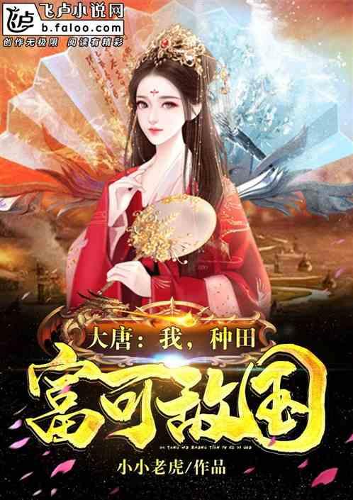 解惑天地,畅谈